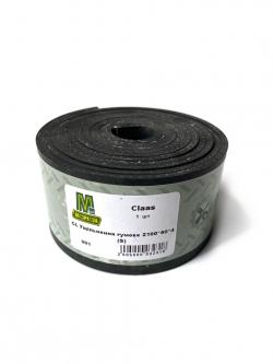 CL Уплотнение резиновое 2100*60*4 (S) для CLAAS Lexion Lexion 410-405