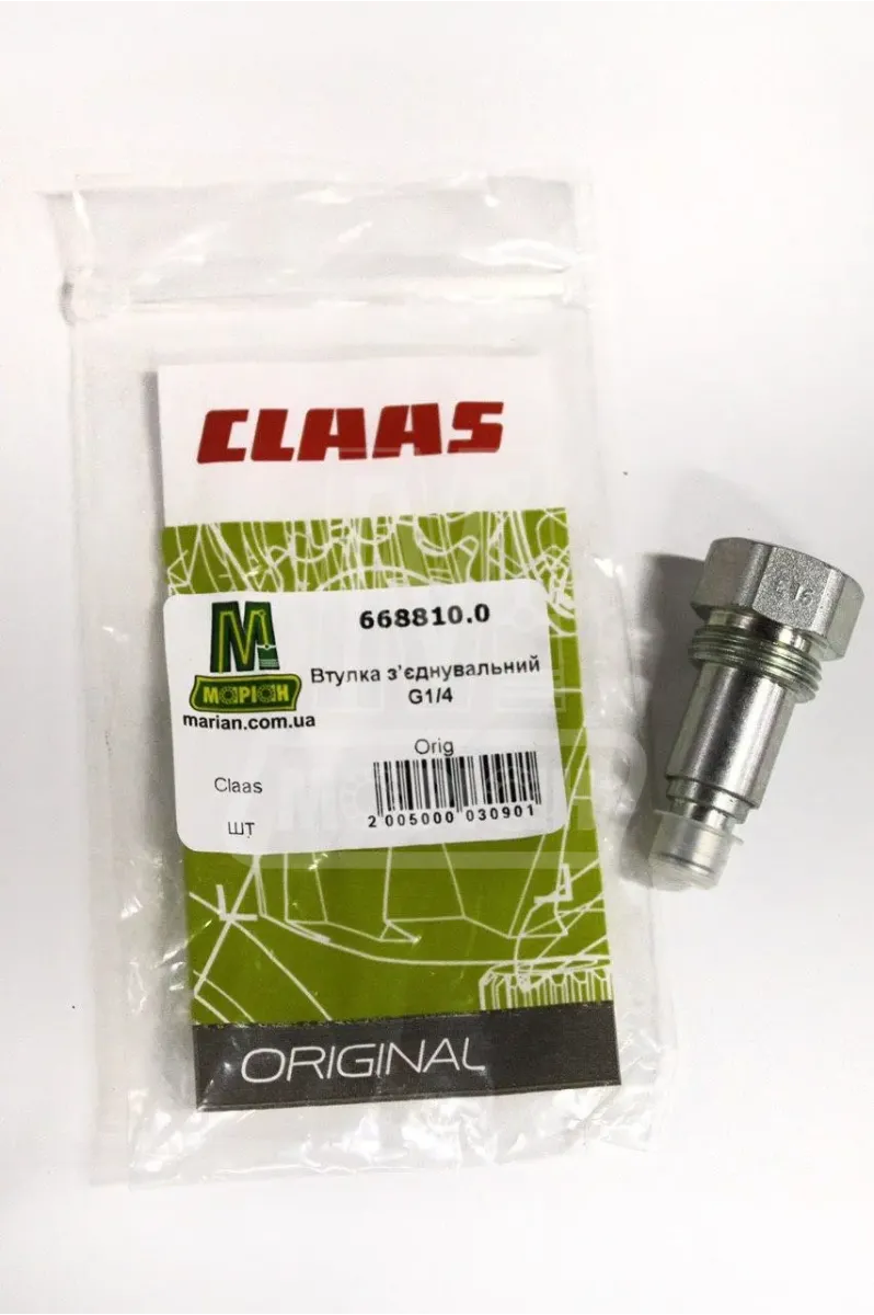 CL Втулка з’єднувальна G1/4 - Orig