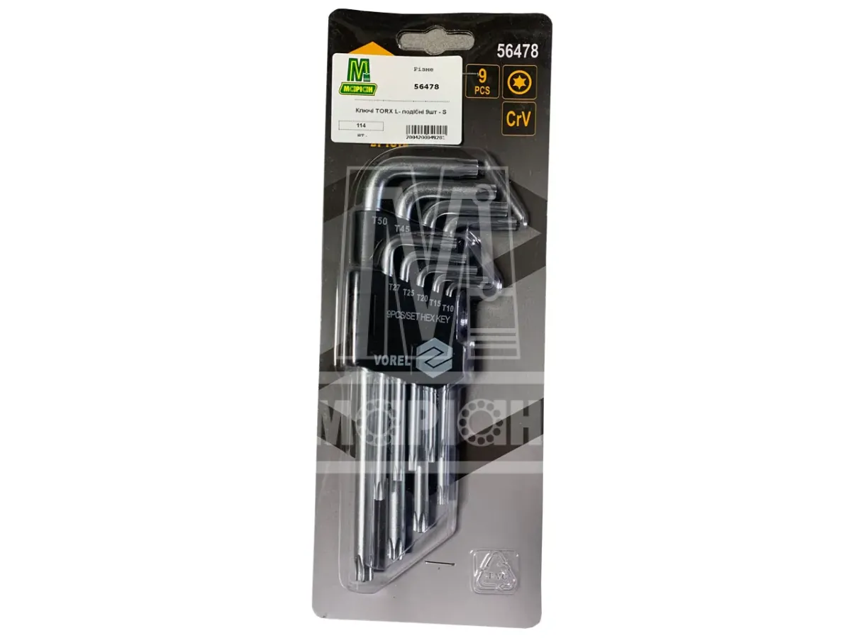 Ключі TORX L- подібні 9шт - S