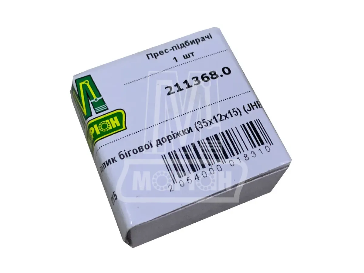 Laufbahnrolle (35×12×15) Claas (58.165) – JHB