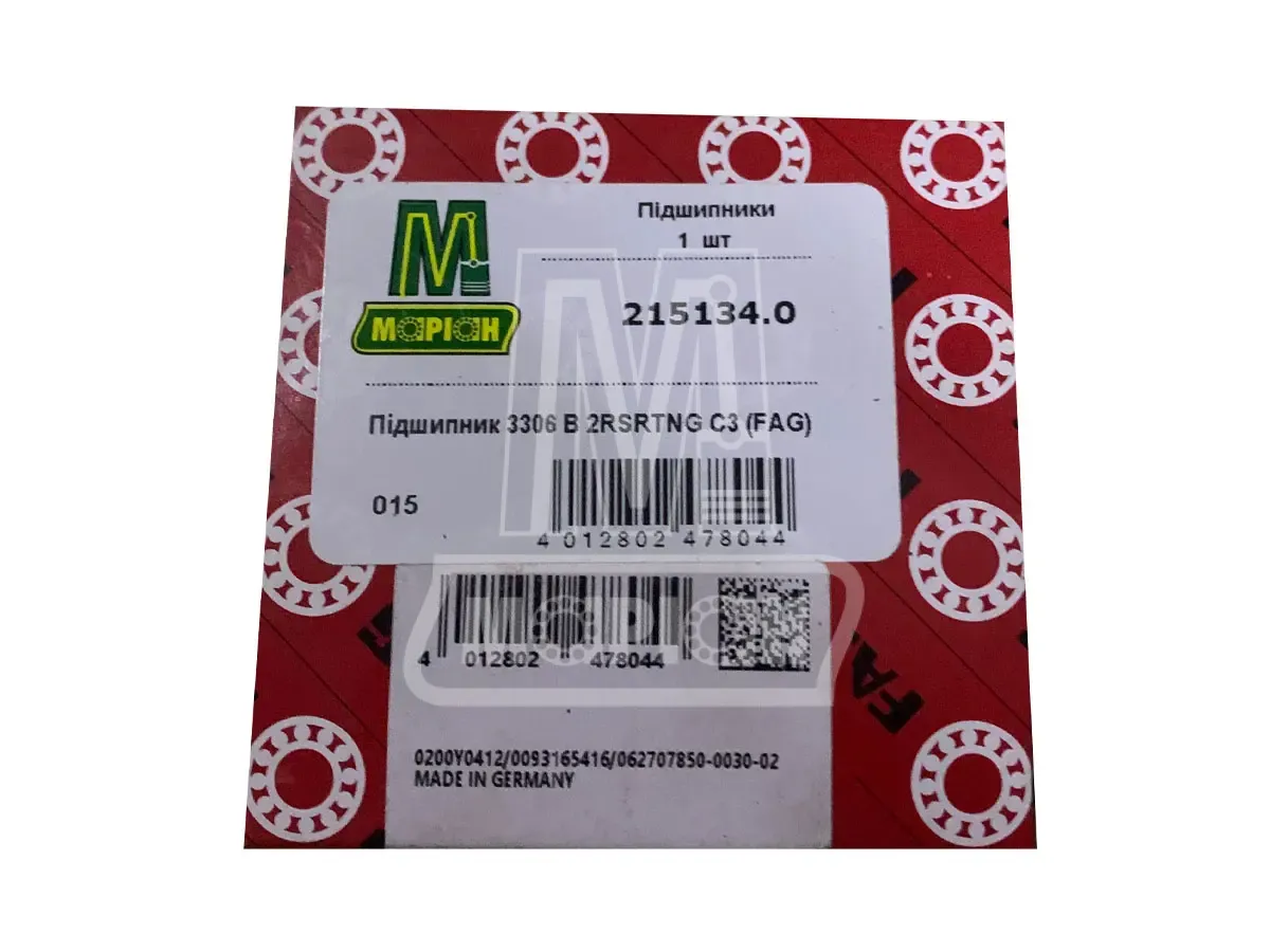 Zweireihiges Kugellager 3306-2RS C3 – FAG