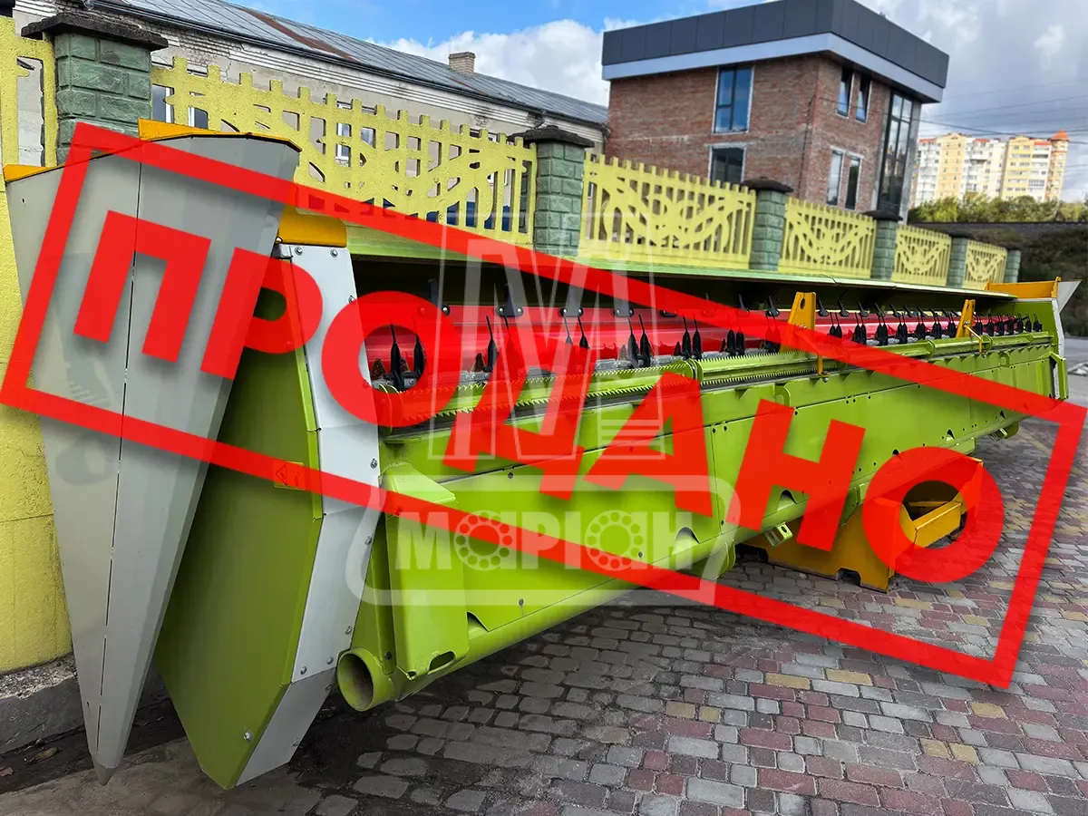 Жниварка соняшникова Claas Sunspeed 12-70  